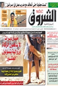 الخميس 22 نوفمبر 2012