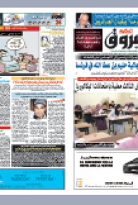 الأربعاء 26 أفريل 2011