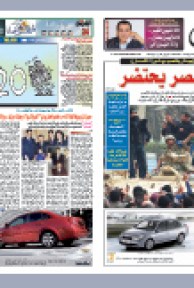 الأحد 30 جانفي 2011