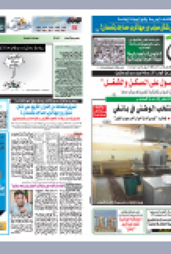 الجمعة 08 أكتوبر 2010