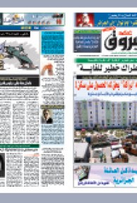 الجمعة 31 ديسمبر 2010