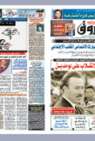 السبت 02 أفريل 2011