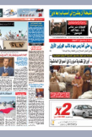 الإثنين 01 نوفمبر 2010