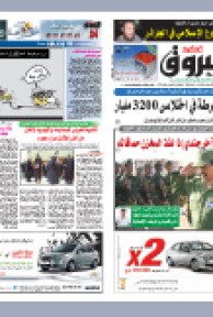 الإثنين 06 ديسمبر 2010