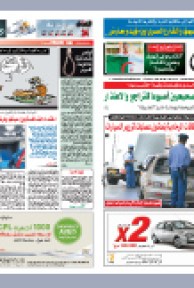 الخميس 04 نوفمبر 2010