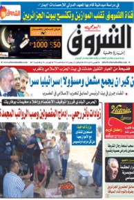 الخميس 02 أوت 2012