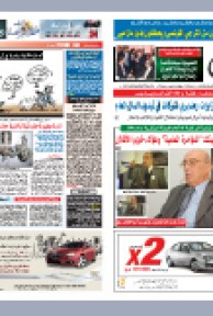 الثلاثاء 02 نوفمبر 2010