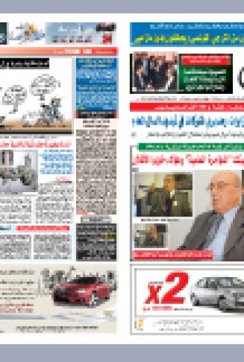 الثلاثاء 02 نوفمبر 2010