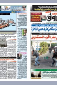 الجمعة 14 جانفي 2011