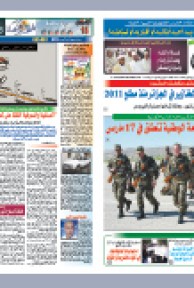 الجمعة 04 مارس2011