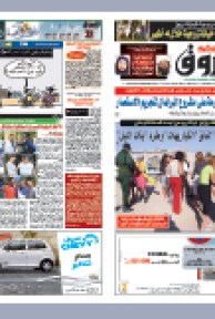 الثلاثاء 10 ماي 2011