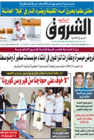 الخميس 27 سبتمبر 2012