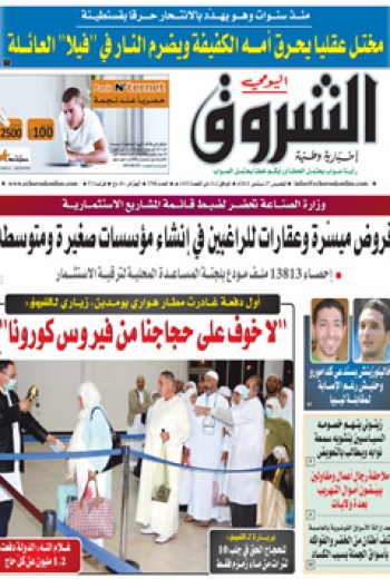 الخميس 27 سبتمبر 2012