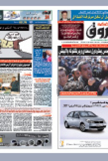 الأحد 06 مارس 2011