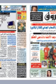 الثلاثاء 29 مارس 2011