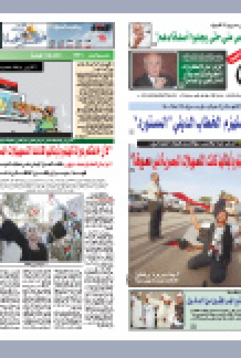 الجمعة 22 أكتوبر 2010