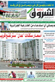 الجمعة 12 أكتوبر 2012