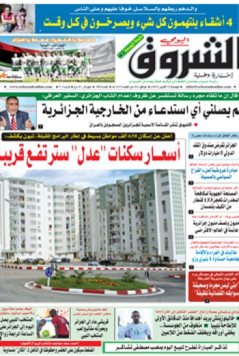 الجمعة 12 أكتوبر 2012