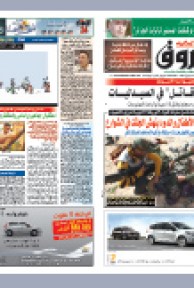 الإثنين 11 مارس 2011