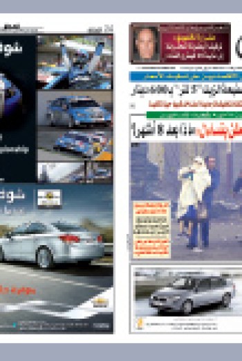 الإثنين 10 جانفي 2011