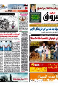 السبت27 مارس 2010م