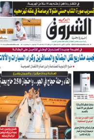 الإثنين 01 أكتوبر 2012