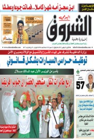 الإثنين 26 نوفمبر 2012