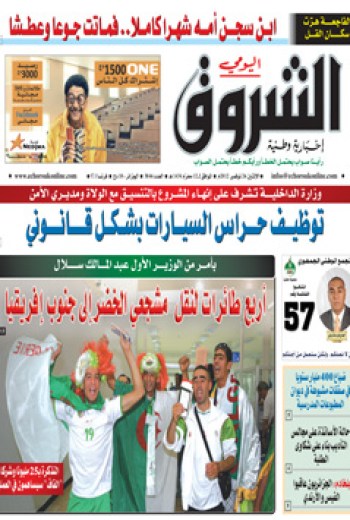 الإثنين 26 نوفمبر 2012