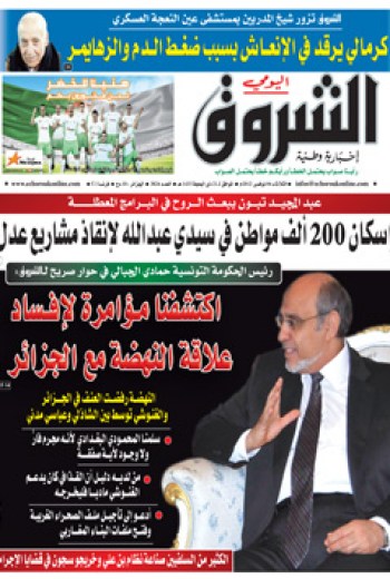 الثلاثاء 06 نوفمبر 2012