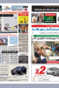 الأربعاء 03 أكتوبر 2010