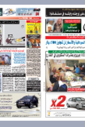 الأربعاء 03 أكتوبر 2010