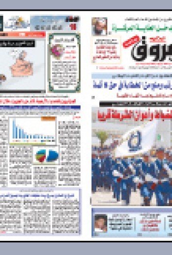 الجمعة 02جويلية2010 م الموافق لـ19 رجب1431هـ