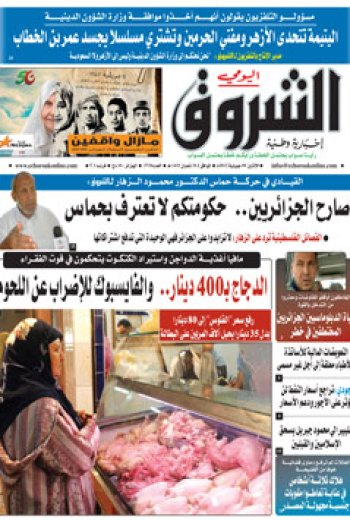 الإثنين 09 جويلية 2012