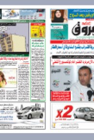 الأحد 21 نوفمبر 2010