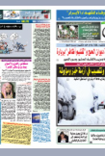 الجمعة 17 ديسمبر2010