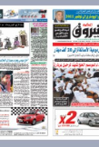 الثلاثاء 30 نوفمبر 2010