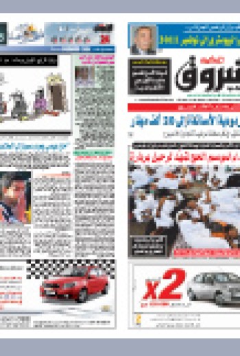 الثلاثاء 30 نوفمبر 2010