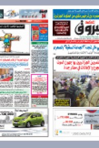 الاثنين 20 سبتمبر 2010