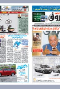 الإثنين 09 ماي 2011