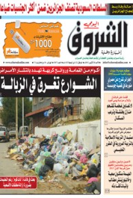 الأحد 28 أكتوبر 2012