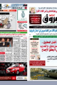 الأحد27 جوان 2010