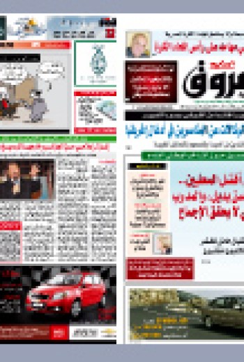 الأحد27 جوان 2010