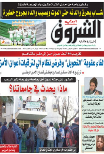 الإثنين 05 نوفمبر 2012