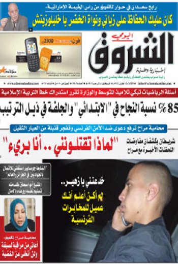 الثلاثاء 12 جوان 2012