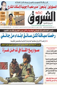 الثلاثاء 20 نوفمبر 2012