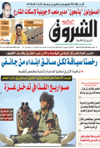 الثلاثاء 20 نوفمبر 2012