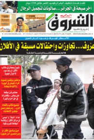 الجمعة 30 نوفمبر 2012