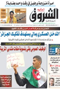 الأربعاء 28 نوفمبر 2012