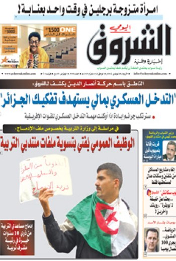 الأربعاء 28 نوفمبر 2012