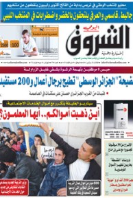 الثلاثاء 25 سبتمبر 2012